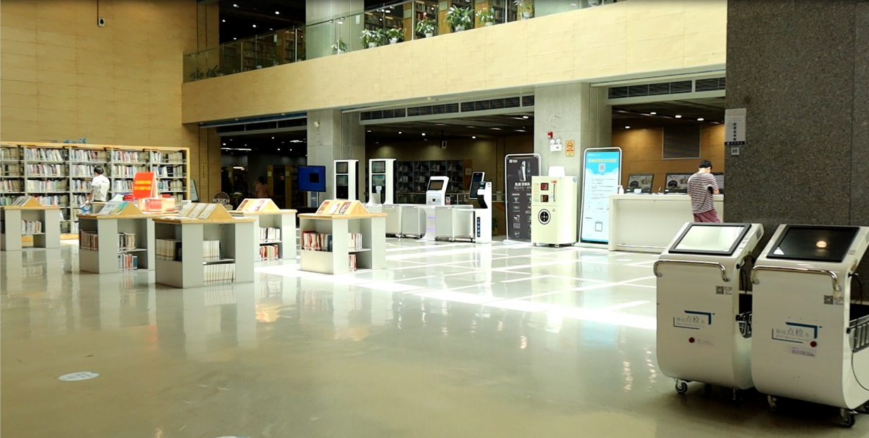 Huangpu District Urban Library