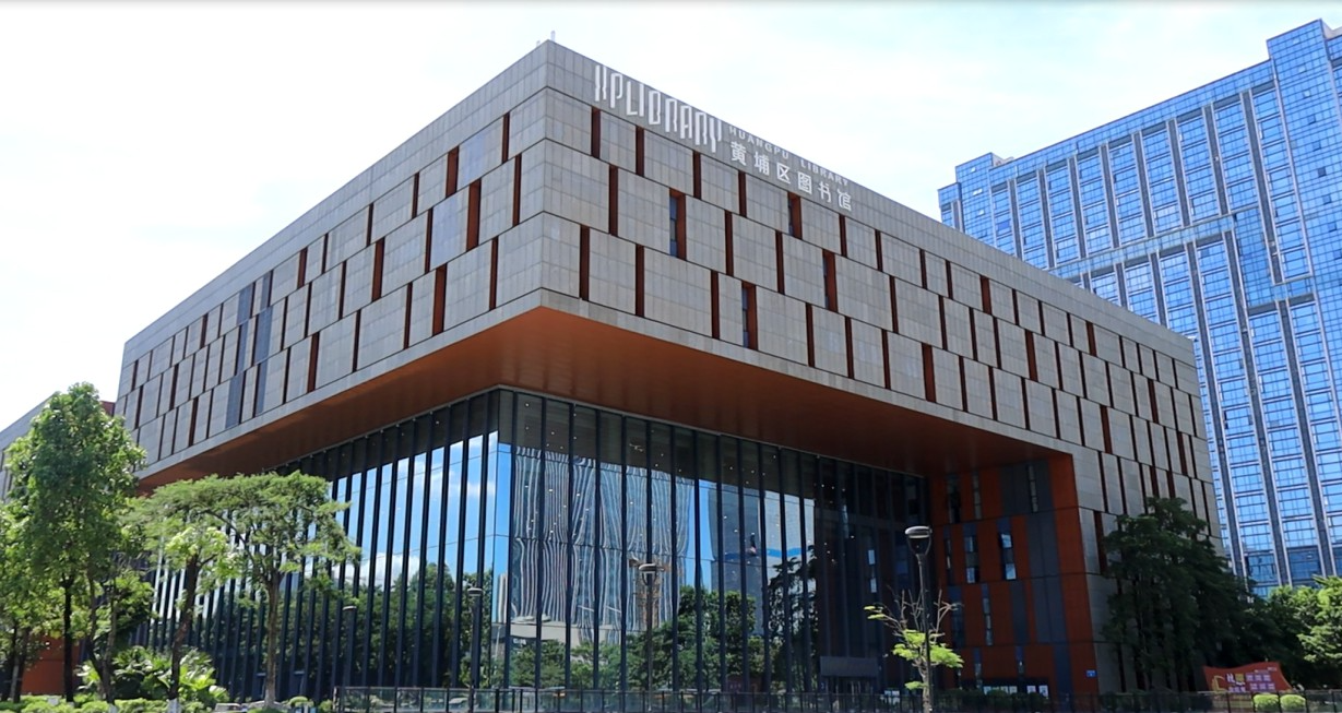 The Library of Guangzhou Tourism Business Vocational School